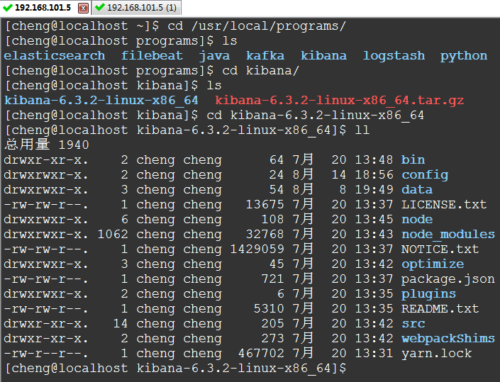 Kibana（一张图片胜过千万行日志）