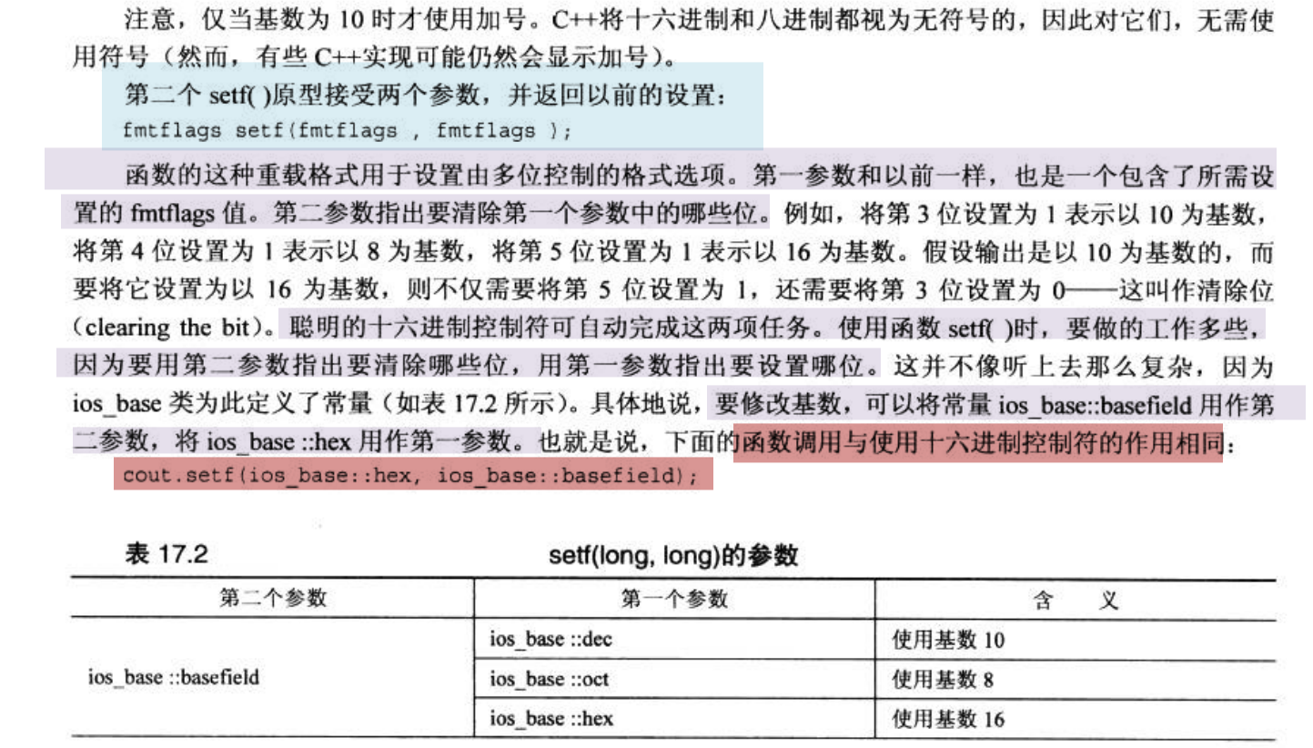 第17章后续部分