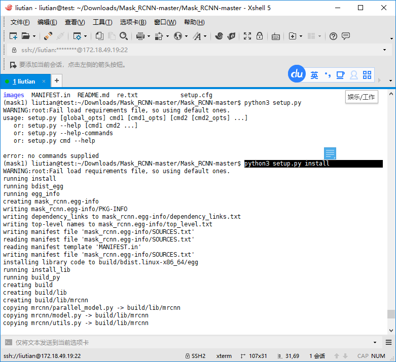 二：mask RCNN ——jupyter notebook mask rcnn