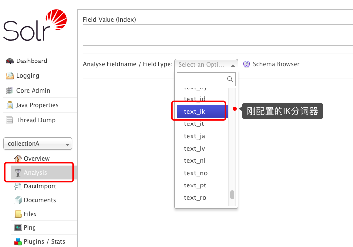 Solr（四）Solr7.X中文分词器使用，IKAnalyzer使用及配置