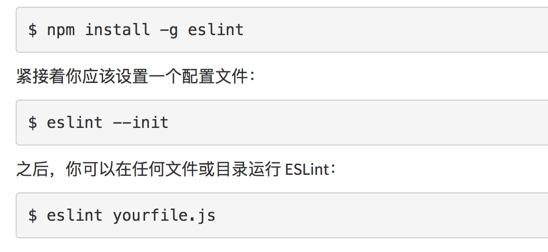 WebStorm、IDE、VSCode集成Eslint