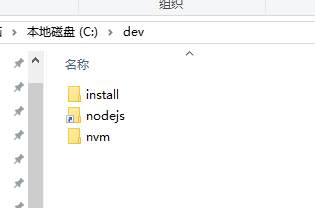 node版本控制工具nvm在linux、win10下的安装使用