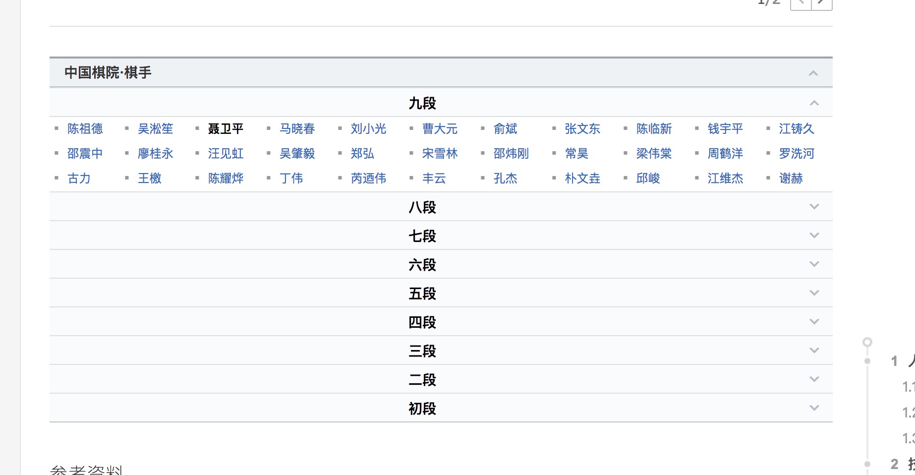 第4.4章 scrapy爬虫lambda传参