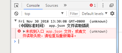 小程序问题：未找到入口 app.json 文件,或者文件读取失败,请检查后重新编译。