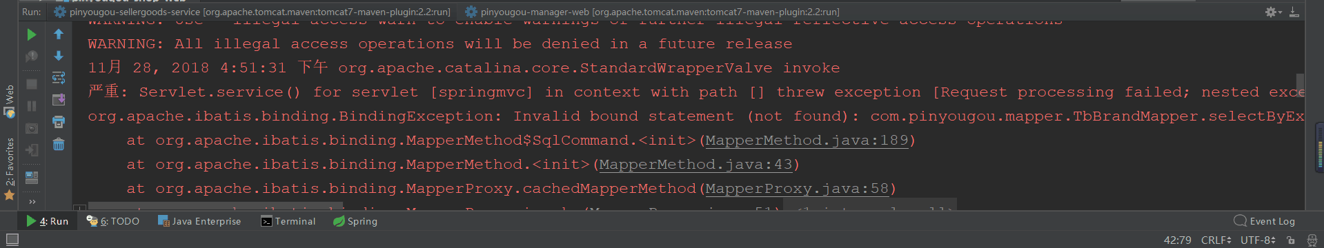 报错:org.apache.ibatis.binding.BindingException: Invalid bound statement (not found):