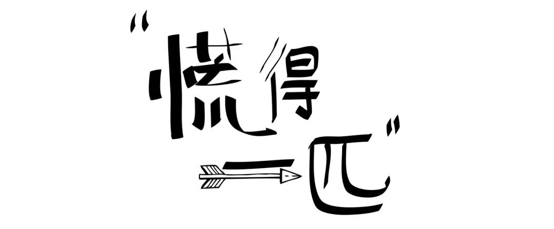 线上出故障了！我慌得一匹！教大家如何应对在线故障！