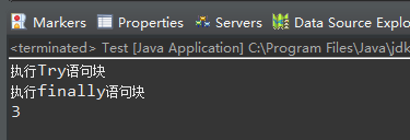 Java——try-catch与finally语句块中使用return的注意事项以及相关引申