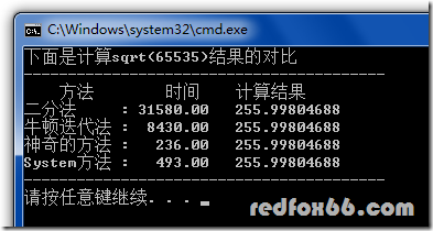 2010100617125422.png