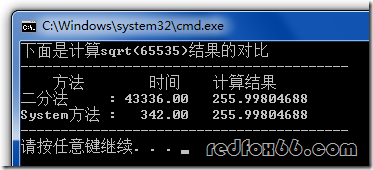 2010100617115874.png