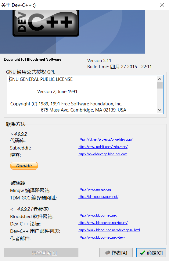 win10更新1809版本后运行Dev-cpp, dos控制台字符乱码解决方法