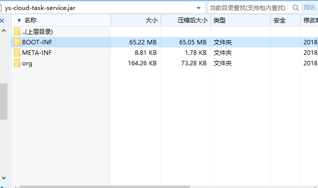 maven项目打包成jar包 但本地jar文件不在jar包内的解决办法