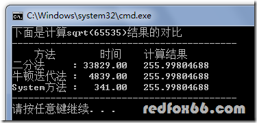 2010100617123967.png
