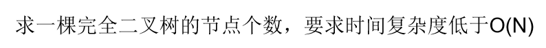 20181119211052769.png