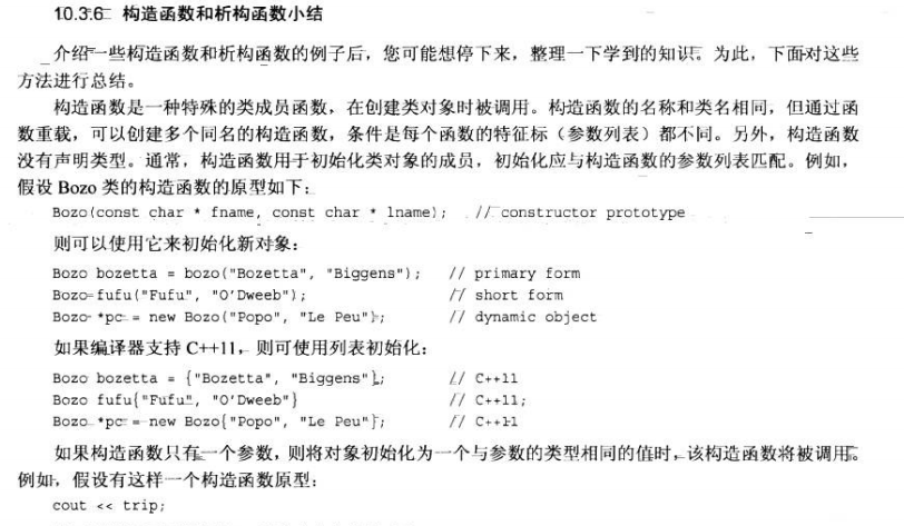 第10章 3.6后续部分