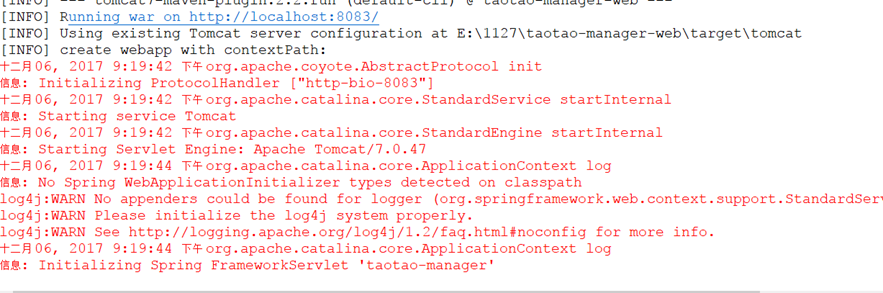 用mavne的tomcat插件启动项目的时候，不能成功启动，控制台信息停留在：Initializing Spring FrameworkServlet ‘项目名称’