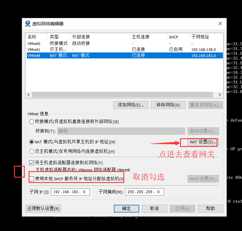 vmware+centos set static ip address