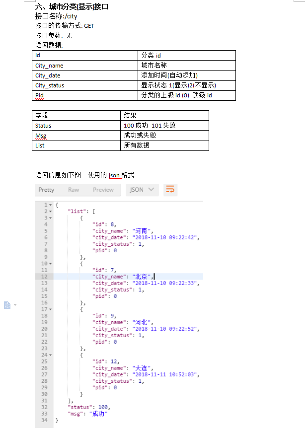 watermark_type_ZmFuZ3poZW5naGVpdGk_shadow_10_text_aHR0cHM6Ly9ibG9nLmNzZG4ubmV0L3FxXzQyNjExNTQ3_size_16_color_FFFFFF_t_70
