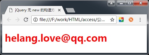 javascript 仿jQuery的无new构造函数