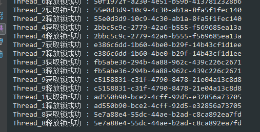 Redis分布式锁实现