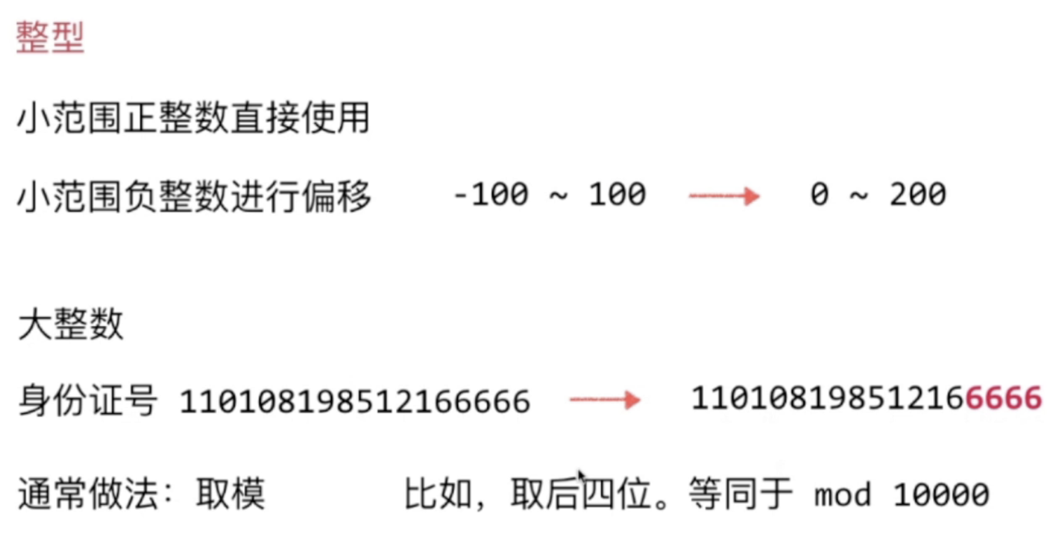 watermark_type_ZmFuZ3poZW5naGVpdGk_shadow_10_text_aHR0cHM6Ly9ibG9nLmNzZG4ubmV0L2l0Y2F0c19jbg_size_16_color_FFFFFF_t_70 3