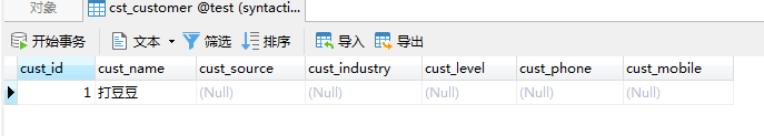 成功