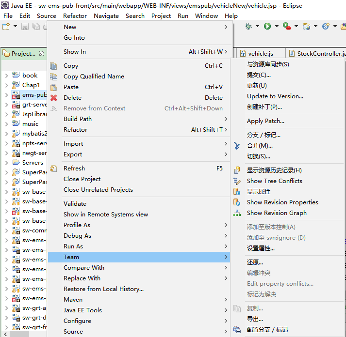 eclipse中svn提交显示错误svn: E200007: CHECKOUT can only be performed on a version resource