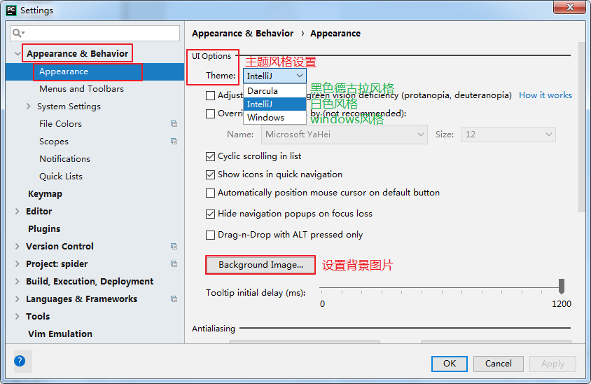 PyCharm个性化风格及自定义背景图案设置(或删除背景图片)方法