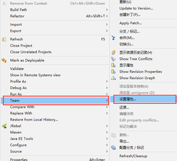 Eclipse或者myeclipse的SVN提交过滤