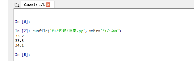 tensorflow 队列管理之同步操作