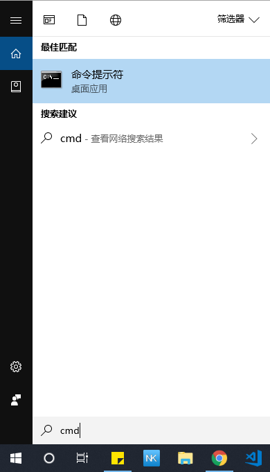 windos10系统 激活