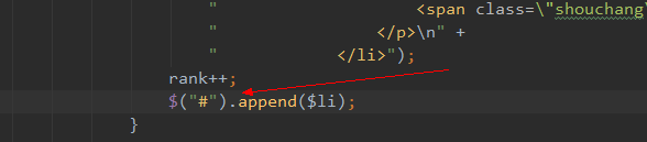 error