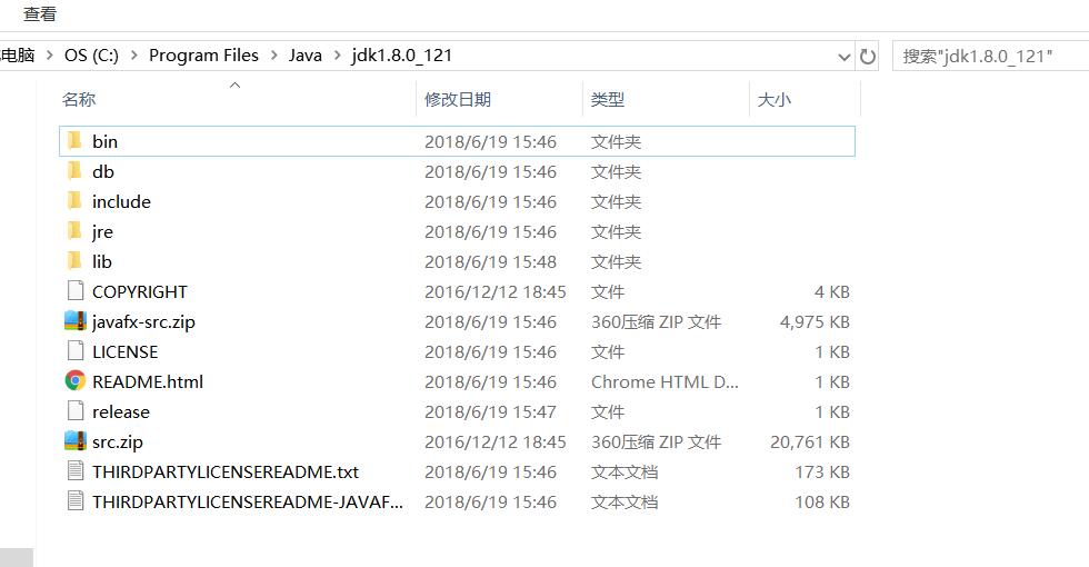 Java快速入门-06-JDK 目录文件说明