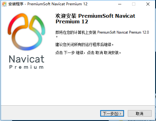 naivcat 破解安装教程（永久）