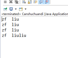 Java String和StringBuffer作为形式参数传递程序实例以及需要注意的地方