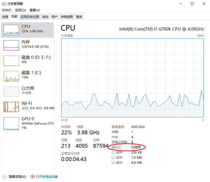 win10安装docker并配置国内镜像