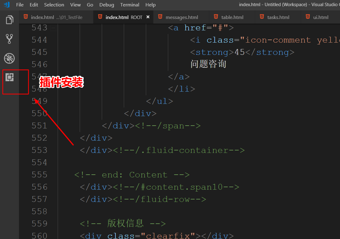 VSCode设置网页代码实时预览