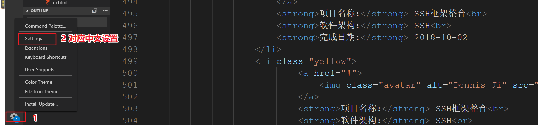 VSCode更改tab键大小-如更改为4个或者2个空格