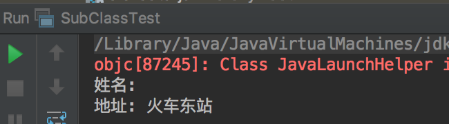 父类未实现Serializable