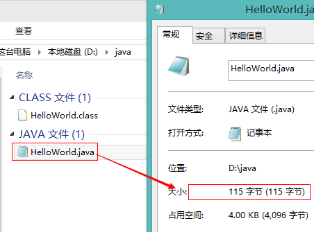 02_Java基础_第2天（变量、运算符）