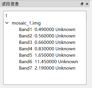 GDAL读取图像波长和单位