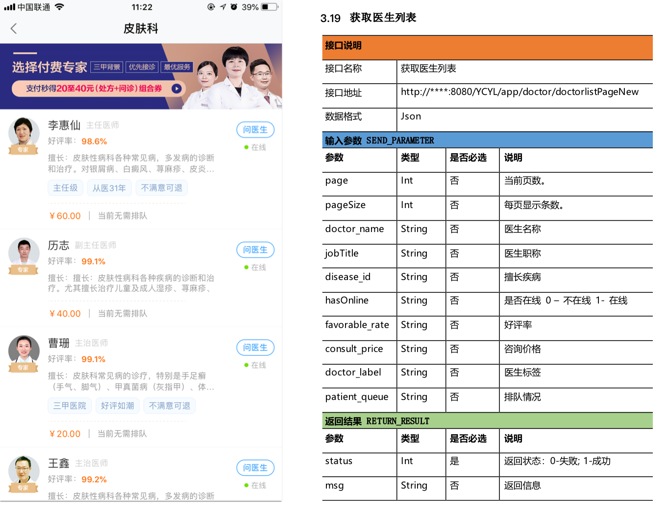 产品技术 | 技术名词API、SDK、DLL的非技术层面理解