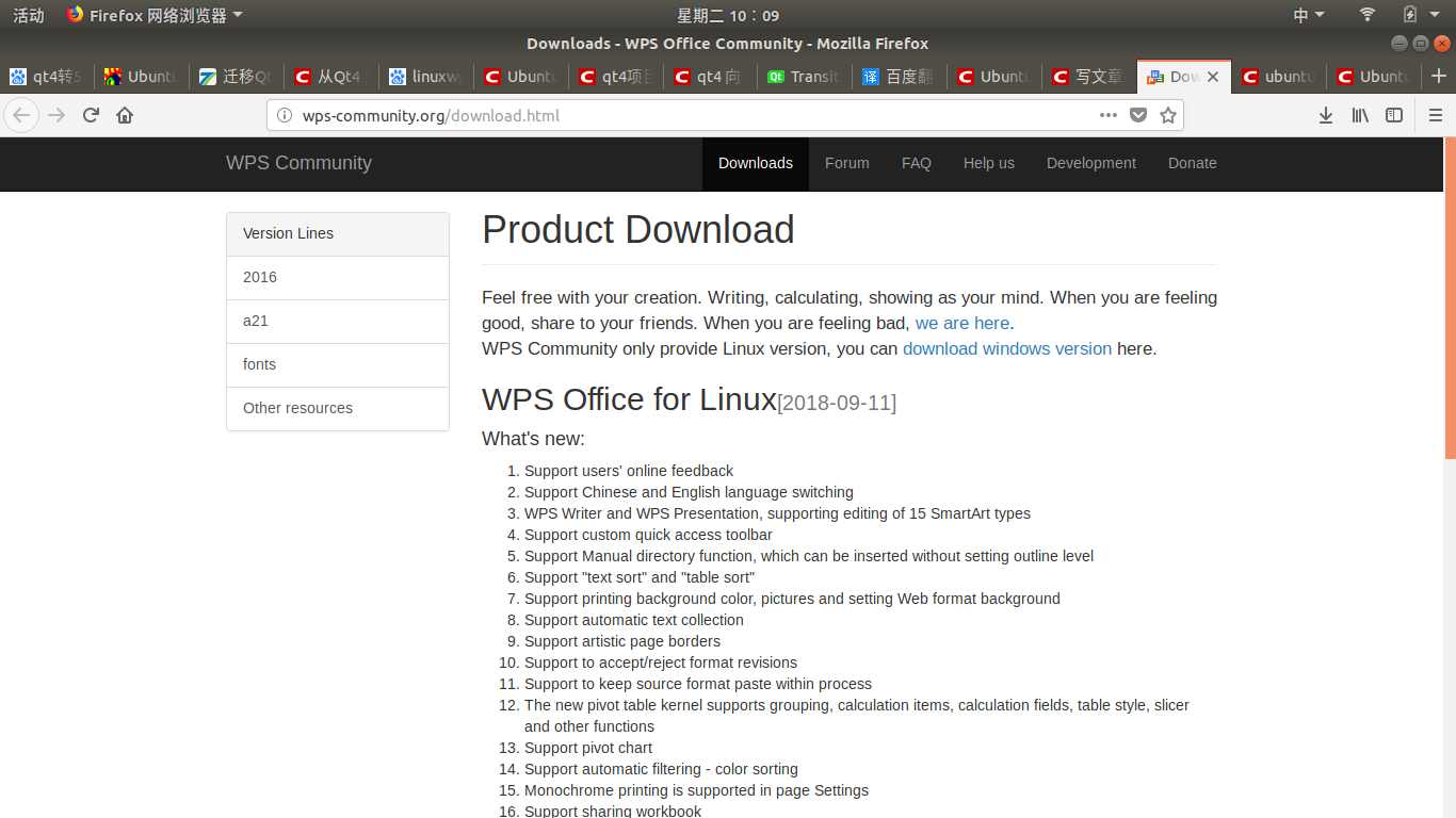 Ubuntu18.04安装wps office2016
