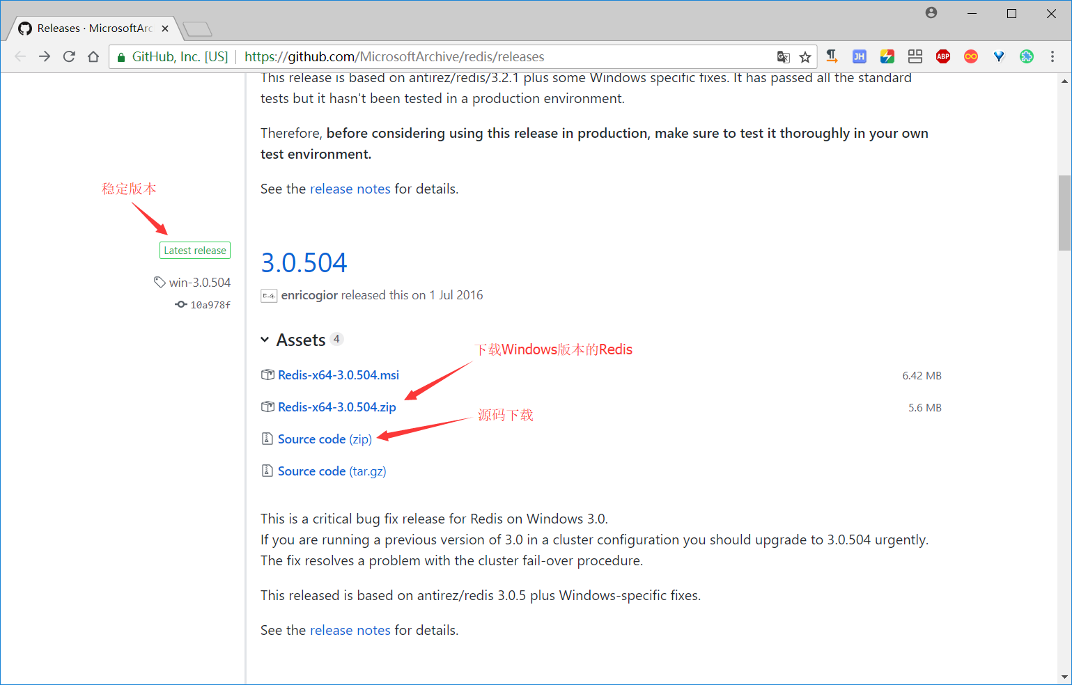 Windows 64位下安装Redis 以及 可视化工具Redis Desktop Manager的安装和使用