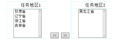 select对象和option对象联合应用