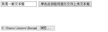 表单基础
