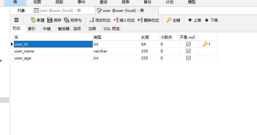 myeclipse反转引擎插件使用