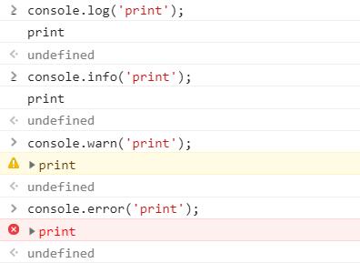 Node.js的控制台console对象下的各种方法