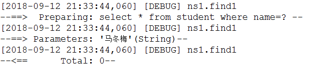 MyBatis一级缓存和二级缓存