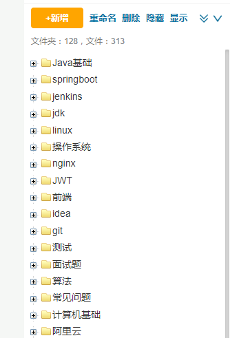 watermark_type_ZmFuZ3poZW5naGVpdGk_shadow_10_text_aHR0cHM6Ly9ibG9nLmNzZG4ubmV0L2ppbmhhaWppbmc_size_16_color_FFFFFF_t_70 1