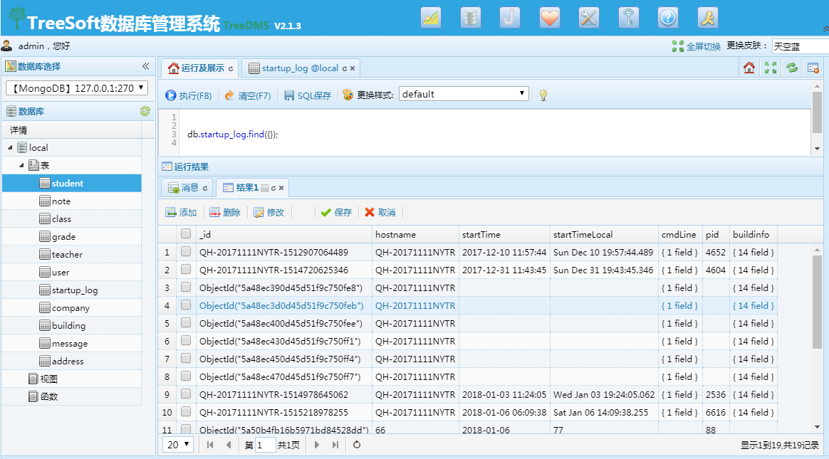 mongodb网页可视化工具